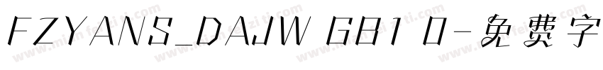 FZYANS_DAJW GB1 0字体转换